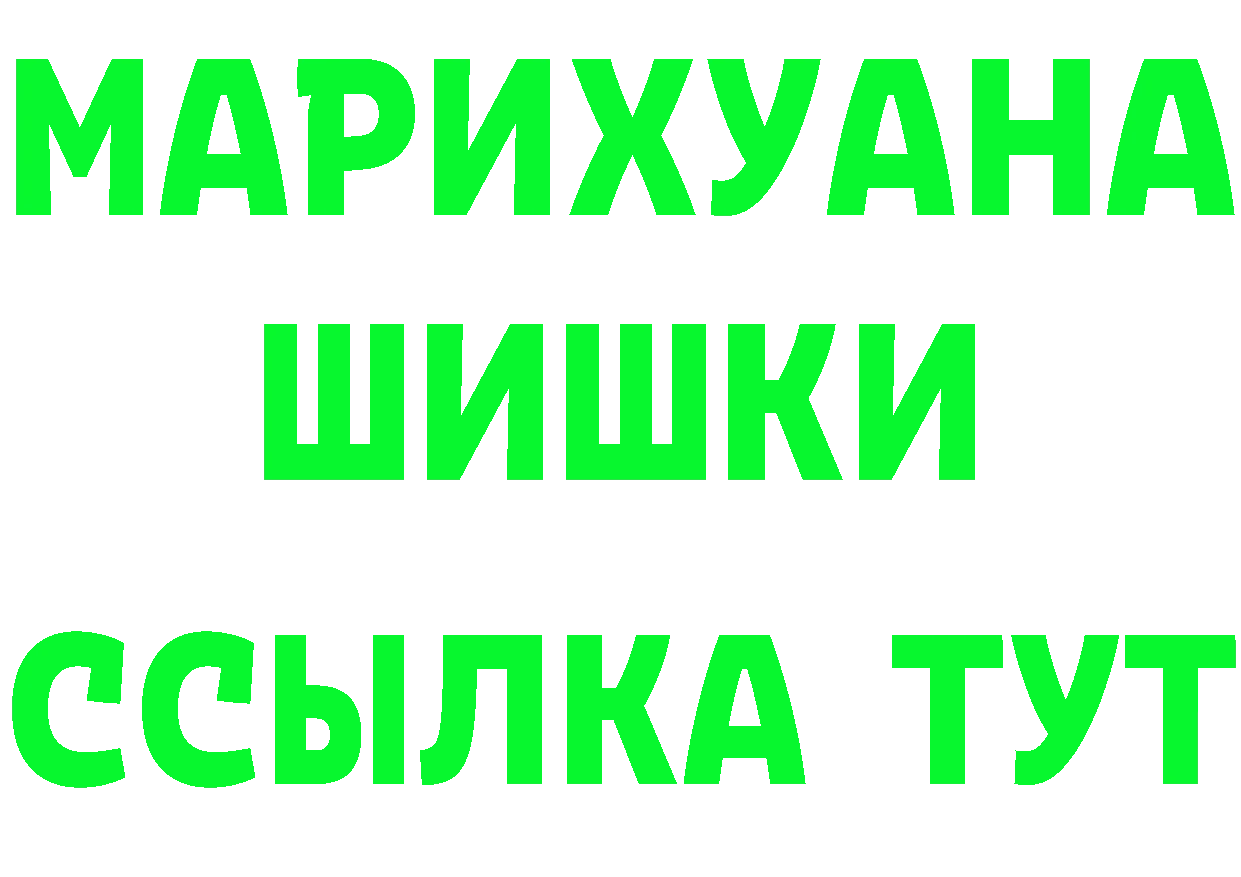 КЕТАМИН ketamine сайт shop МЕГА Кубинка